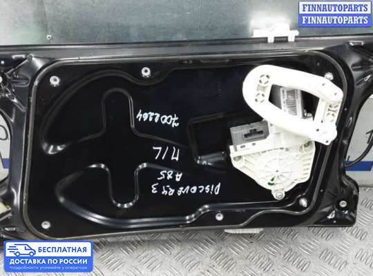 Стеклоподъемник электрический на Land Rover Discovery III