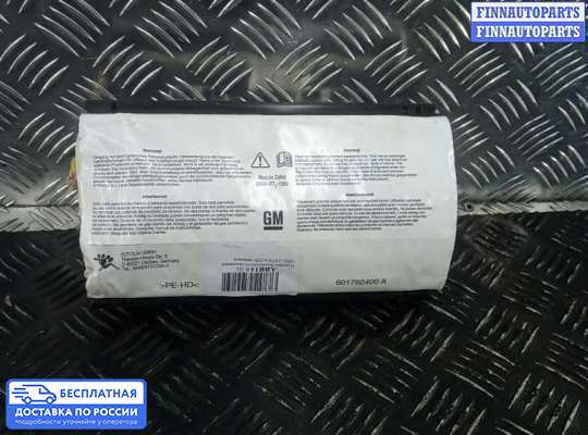 Подушка безопасности пассажира (AirBag) на Opel Zafira B