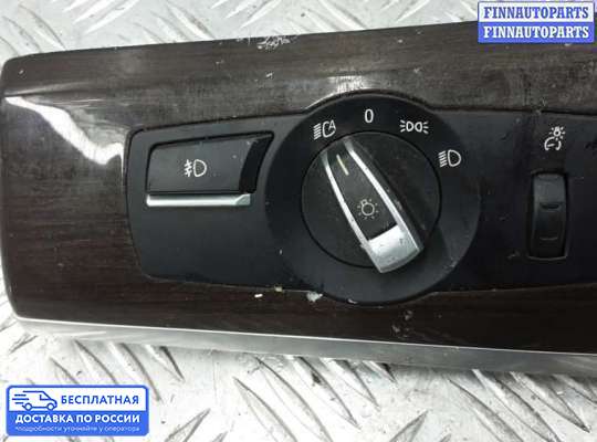 Переключатель света на BMW 7 (F01/F02)
