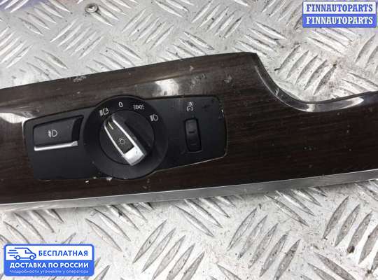 Переключатель света на BMW 7 (F01/F02)