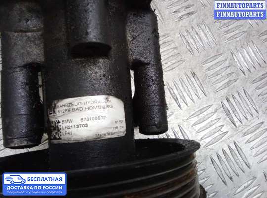 Насос ГУР (ЭУР, ЭГУР) на BMW X5 (E70)