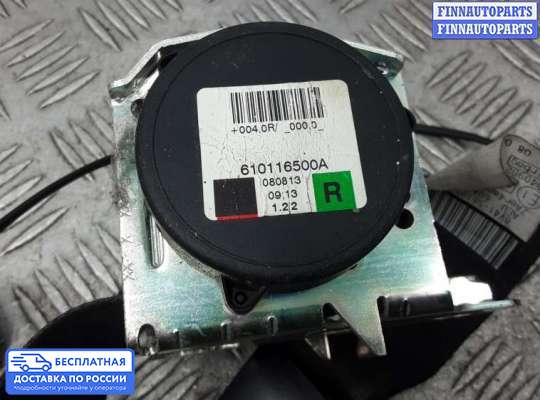 Пиропатрон (замок) ремня безопасности на Ford Kuga I