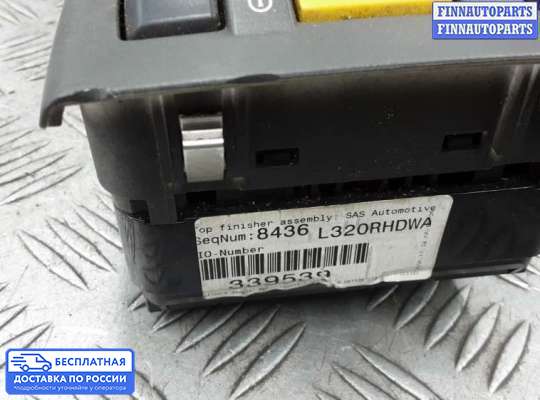 ЭБУ прочее на Range Rover Sport I (L320)