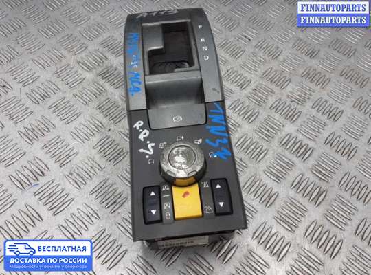 ЭБУ прочее на Range Rover Sport I (L320)