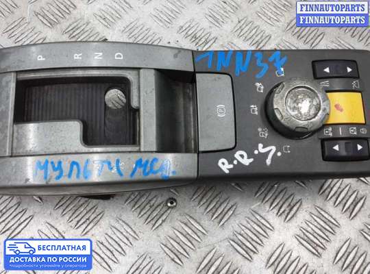 ЭБУ прочее на Range Rover Sport I (L320)