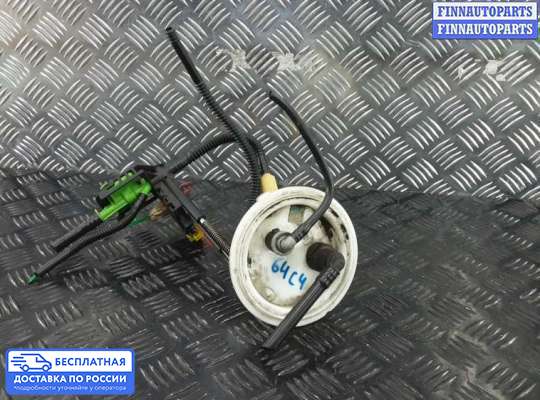 Датчик уровня топлива на BMW 5 (E60/E61)