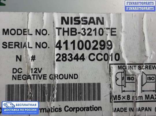 ЭБУ ДВС (блок управления двигателем) на Nissan Murano I (Z50)
