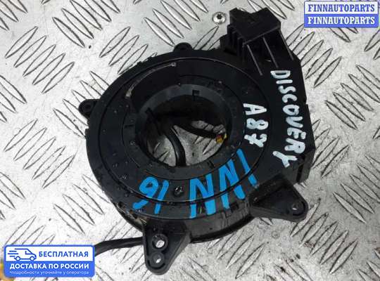 Подрулевой шлейф (кольцо SRS) на Land Rover Freelander II