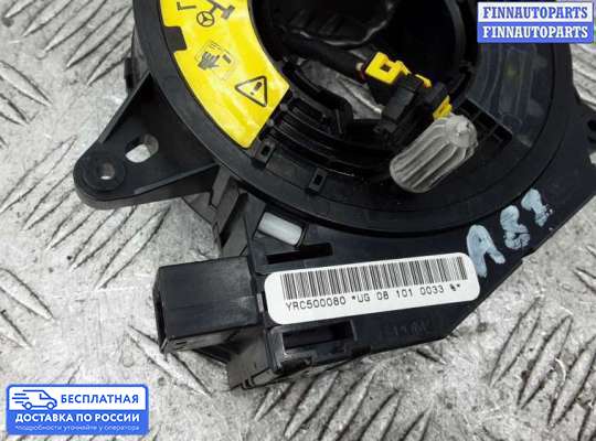 Подрулевой шлейф (кольцо SRS) на Land Rover Freelander II