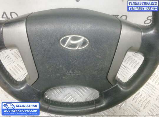 Руль на Hyundai Grand Starex (TQ) II