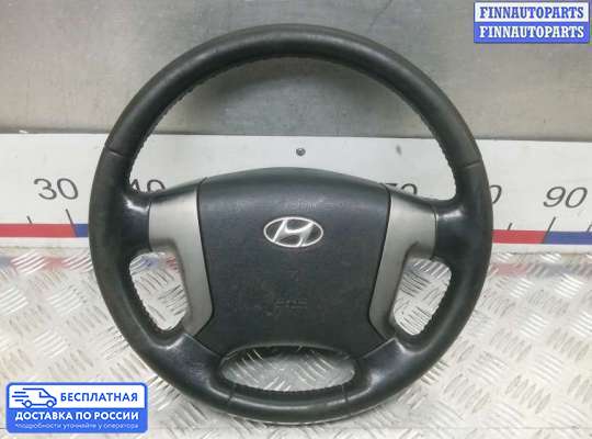 Руль на Hyundai Grand Starex (TQ) II