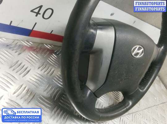 Руль на Hyundai Grand Starex (TQ) II