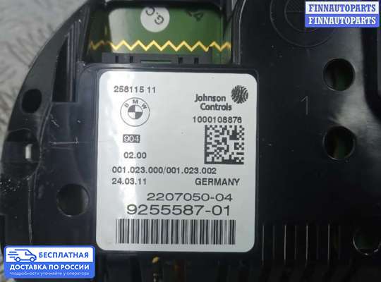 Щиток приборов на BMW 5 (F10/F11)