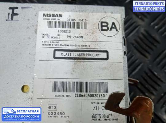 Магнитола на Nissan Navara / PickUp (D40)