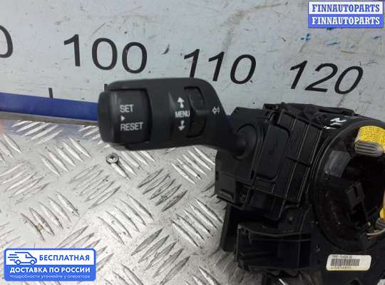 Подрулевой переключатель на Ford Focus II