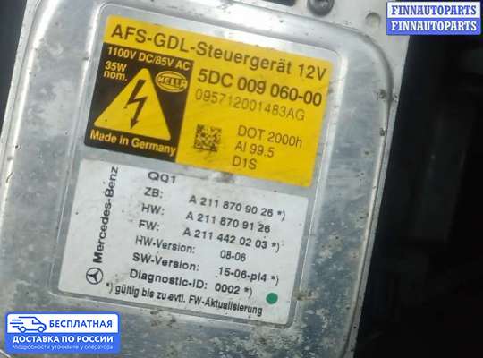 Фара передняя на Mercedes-Benz E (W211)