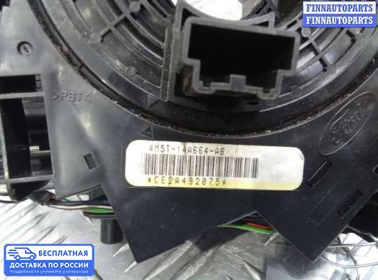 Подрулевой переключатель на Ford Focus II