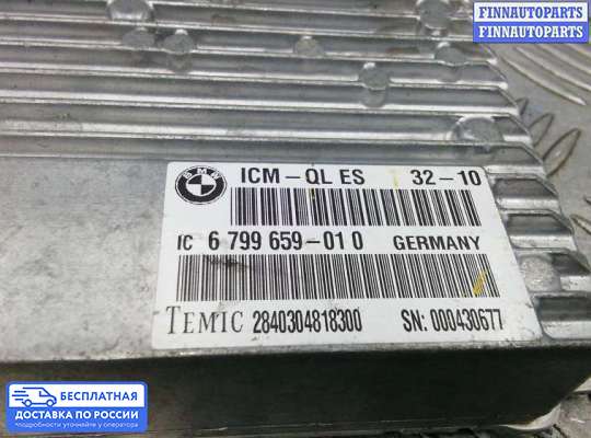 ЭБУ прочее на BMW 5 (F10/F11)
