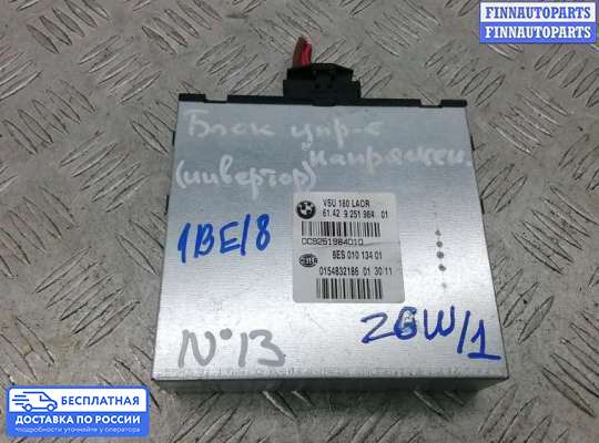 Инвертор на BMW 5 (F10/F11)