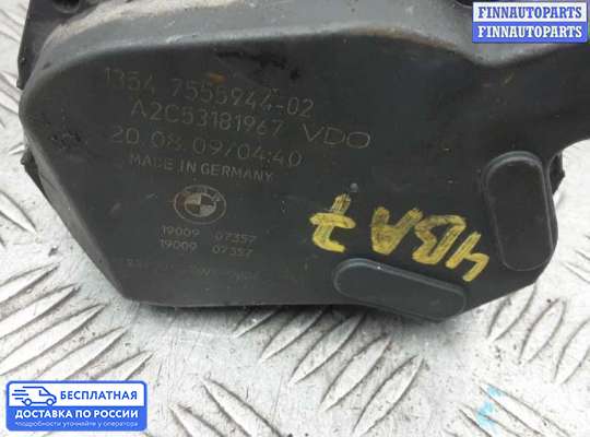 Заслонка дроссельная на BMW 7 (F01/F02)