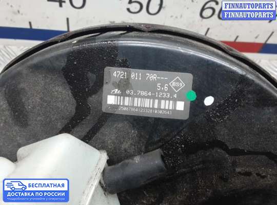 Вакуумный усилитель тормозов на Renault Clio III