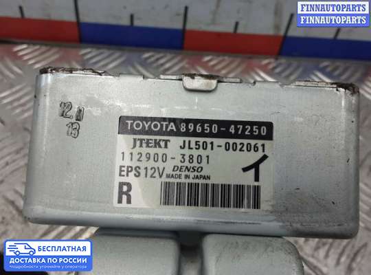 ЭБУ ДВС (блок управления двигателем) на Toyota Prius III