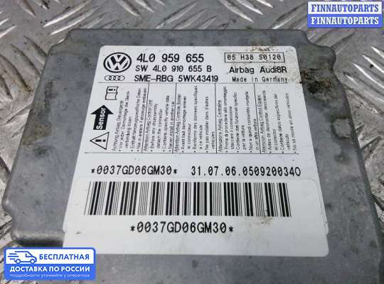 ЭБУ AIRBAG (электронный блок управления подушками безопасности) на Audi Q7 (4L)