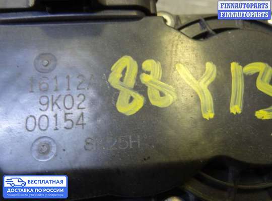 Заслонка дроссельная на Subaru Forester III (SH)