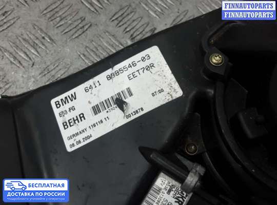 Мотор отопителя на BMW X5 (E53)