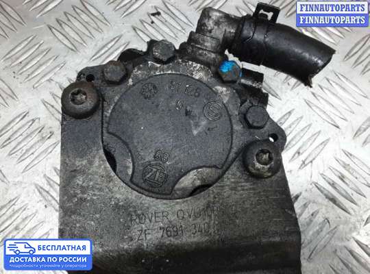 Насос ГУР (ЭУР, ЭГУР) на Land Rover Freelander I
