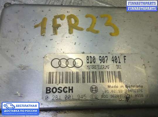 ЭБУ ДВС (блок управления двигателем) на Audi A4 (8D, B5)