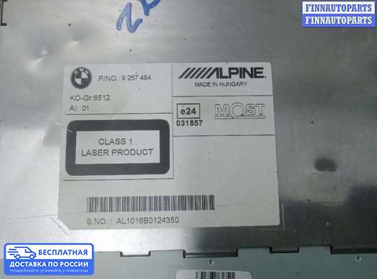 Магнитола на BMW 5 (F10/F11)