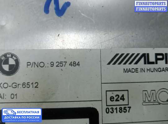 Магнитола на BMW 5 (F10/F11)