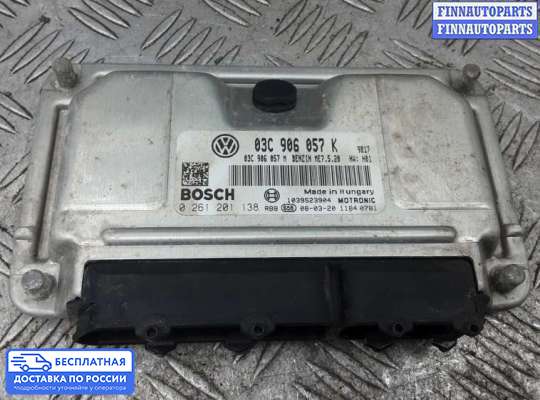 ЭБУ ДВС (блок управления двигателем) на Skoda Fabia II (5J)