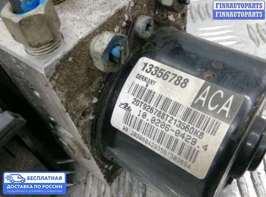 Блок ABS на Chevrolet Cruze I (J300)