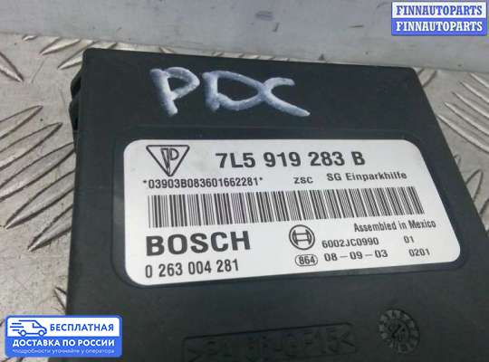 ЭБУ PDC (электронный блок управления парктрониками) на Porsche Cayenne I (955/957)