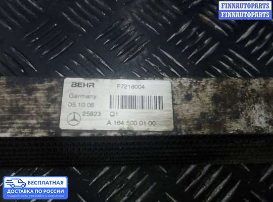 Радиатор масляный на Mercedes-Benz GL (X164)