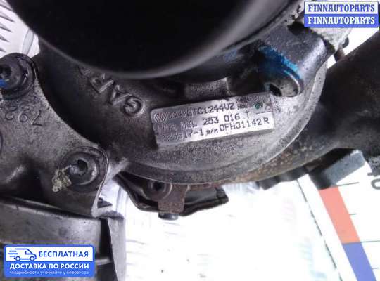 Турбина на Skoda Octavia (1Z, A5)