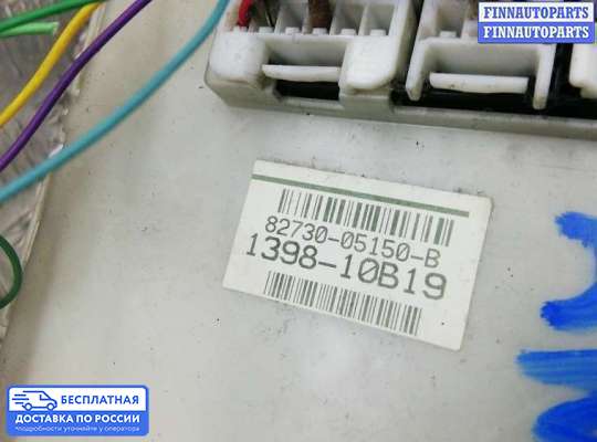 ЭБУ салона (Блок комфорта) на Toyota Avensis III (T270)