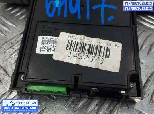 Дисплей бортового компьютера на Volvo S80 II  / V70 III (AS, BW)