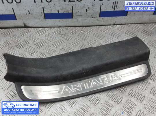 Обшивка салона на Opel Antara