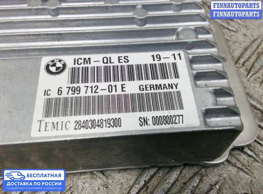 ЭБУ ДВС (блок управления двигателем) на BMW 5 (F10/F11)