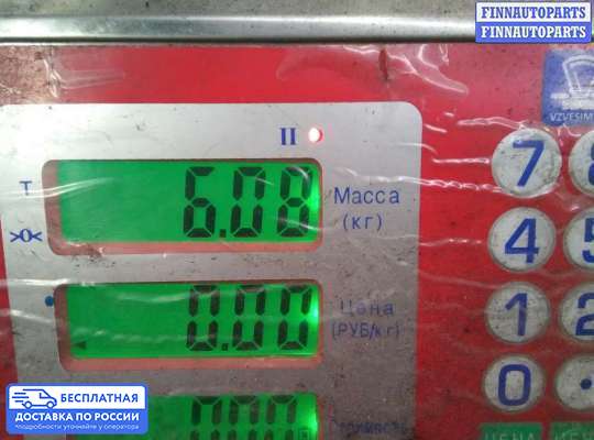 ТНВД на Chrysler 300C I (LX)