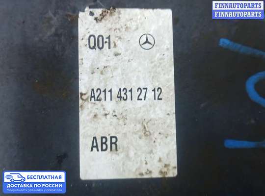 Блок ABS на Mercedes-Benz E (W211)