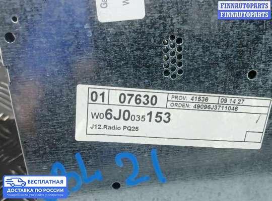 Магнитола на SEAT Ibiza IV (6J5)