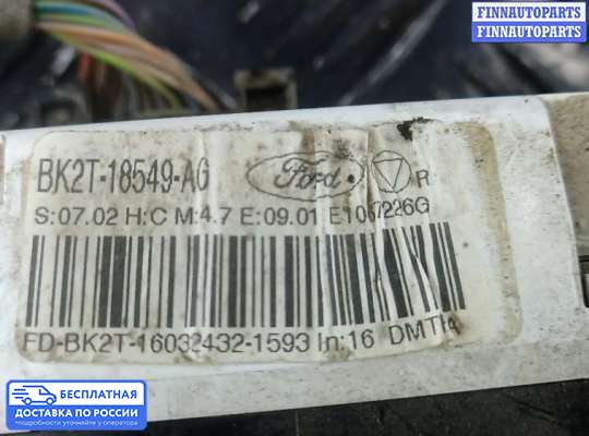 Блок управления печкой на Ford Transit Mk8 (V363)