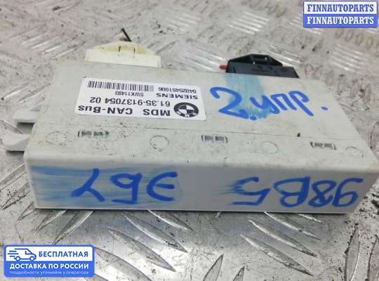 ЭБУ ДВС (блок управления двигателем) на BMW X1 (E84)