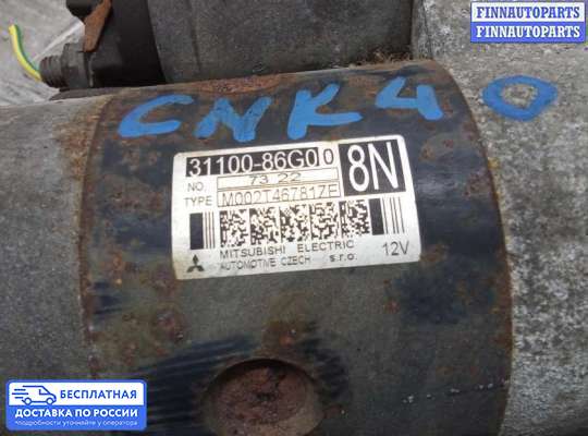 Стартер на Suzuki SX4