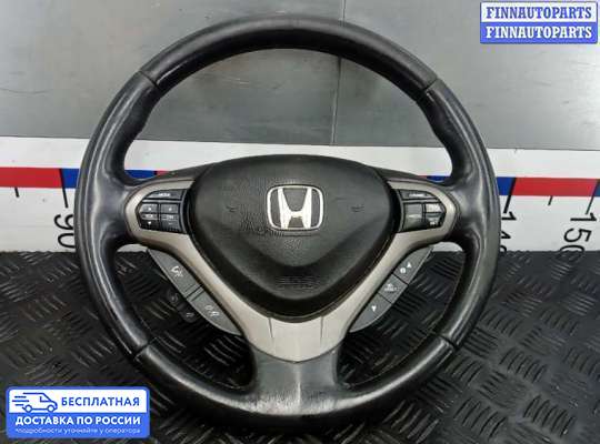 Руль на Honda Accord VIII (CU)