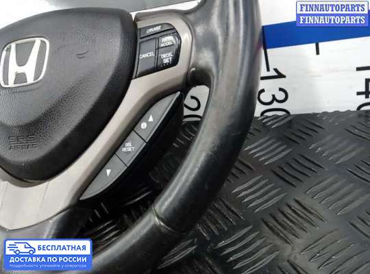 Руль на Honda Accord VIII (CU)
